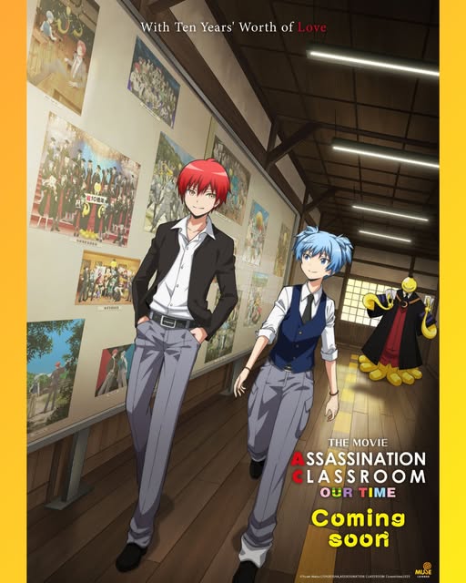 暗杀教室剧场版