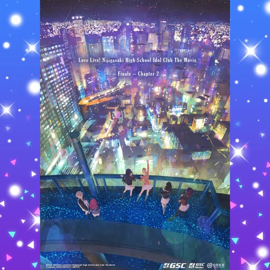 Love Live! 虹咲学园学园偶像同好会 完结篇 剧场版 第二章 电影海报