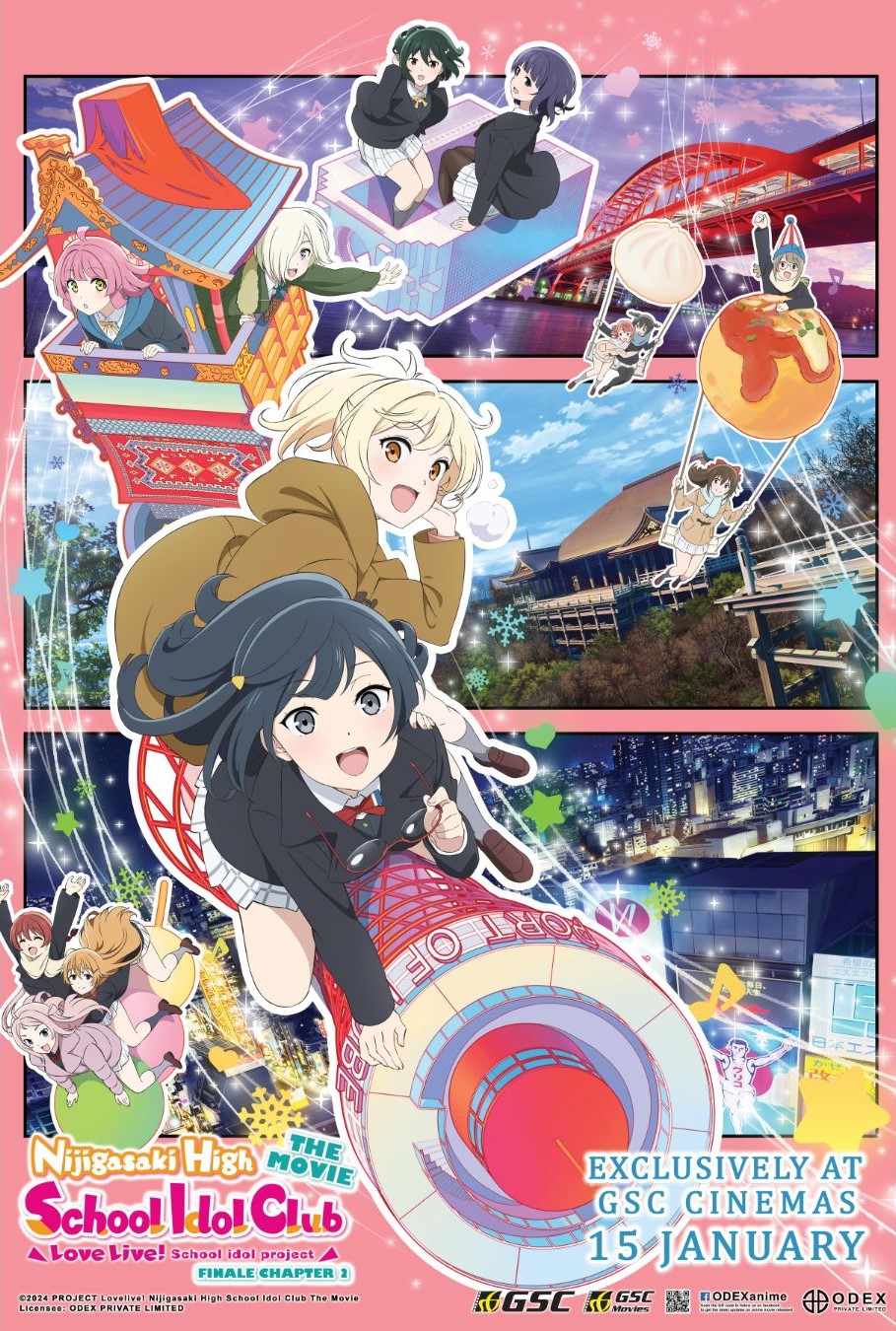 Love Live! 虹咲学园学园偶像同好会 完结篇 剧场版 第二章 电影海报