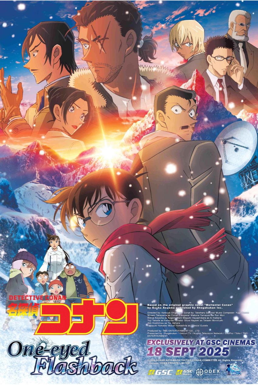 名侦探柯南剧场版：独眼的残像 Detective Conan The Movie: One-eyed Flashback