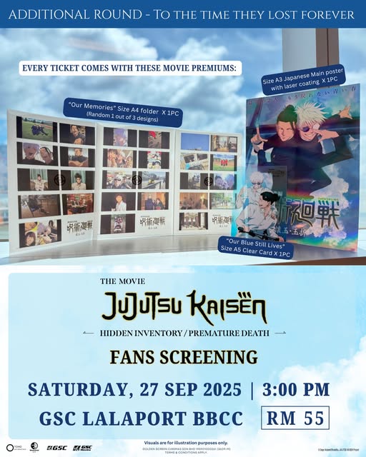 咒术回战剧场版：怀玉·玉折总集篇 Jujutsu Kaisen: Hidden Inventory / Premature Death – The Movie