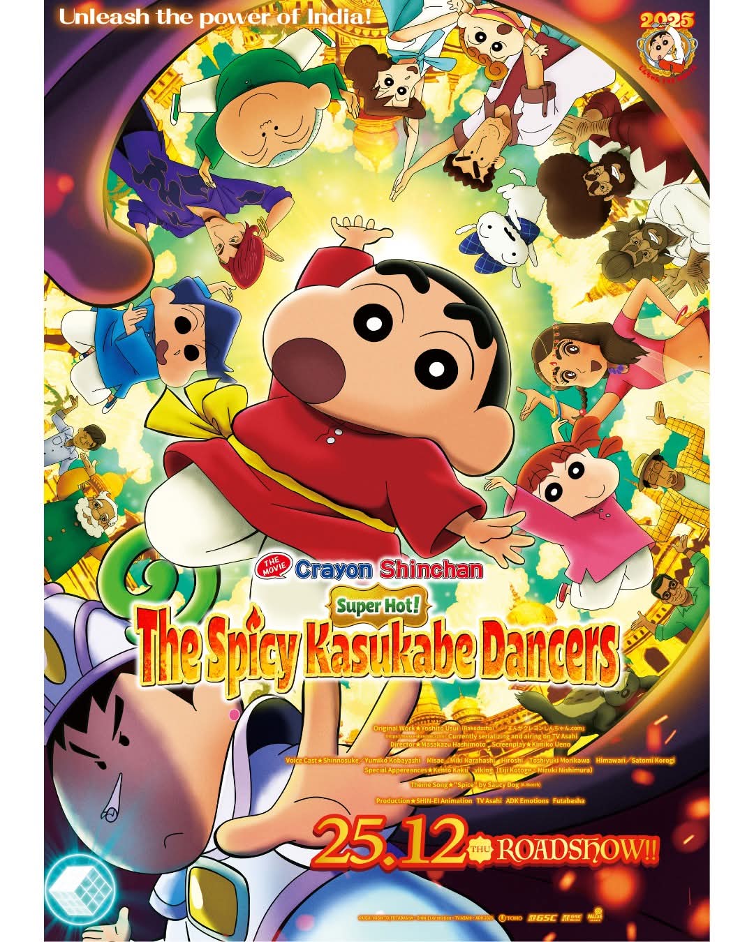 《蜡笔小新剧场版：超华丽！灼热的春日部舞者们》确认 12 月 25 日起登陆马来西亚 GSC 影院！ Crayon Shin-chan the Movie: Super Hot! The Spicy Kasukabe Dancers to Hit GSC Cinemas in Malaysia from December 25!