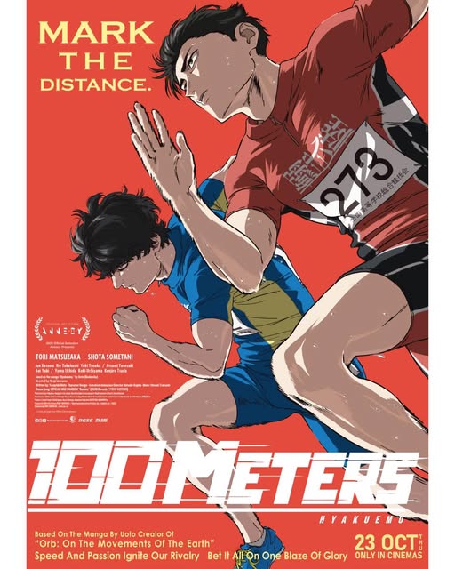 一百米。—100M— 剧场版100 Meters the movie