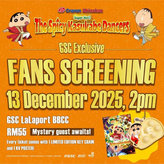 蜡笔小新剧场版海报