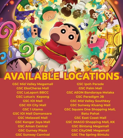 蜡笔小新剧场版《超华丽！灼热的春日部舞者们》上映地点公开！ Screening Locations Announced for Crayon Shin-chan the Movie: Super Hot! The Spicy Kasukabe Dancers